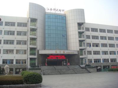 江西师范大学附属中学(师大附中)(高中)图片