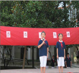 苏州市三元第三小学图片