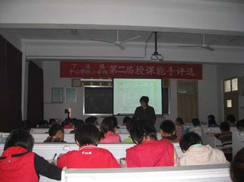 广饶县丁庄镇第七小学图片