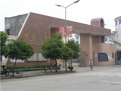 靖安县三中|第三中学图片