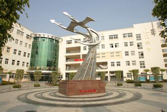 厦门六中|第六中学（高中）图片