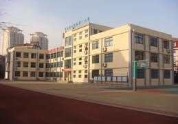 青岛市市南区燕儿岛路第一小学（燕儿岛路一小）图片