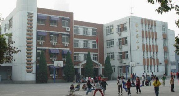 天津市和平区鞍山道小学图片