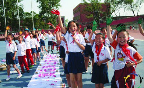 燕山向阳小学图片