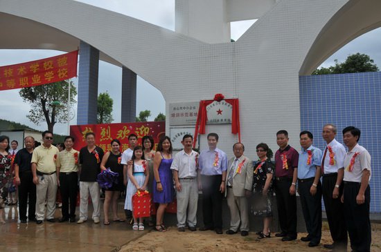 台山市敬修职业技术学校图片