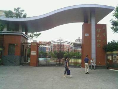 上海市钟山初级中学图片
