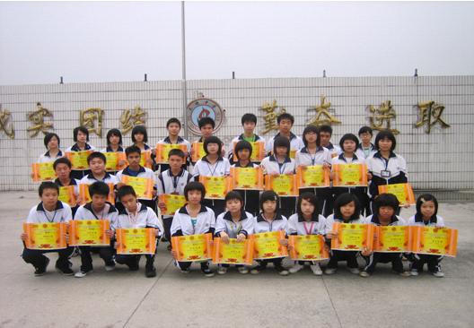 佛山市三水区大塘中学图片