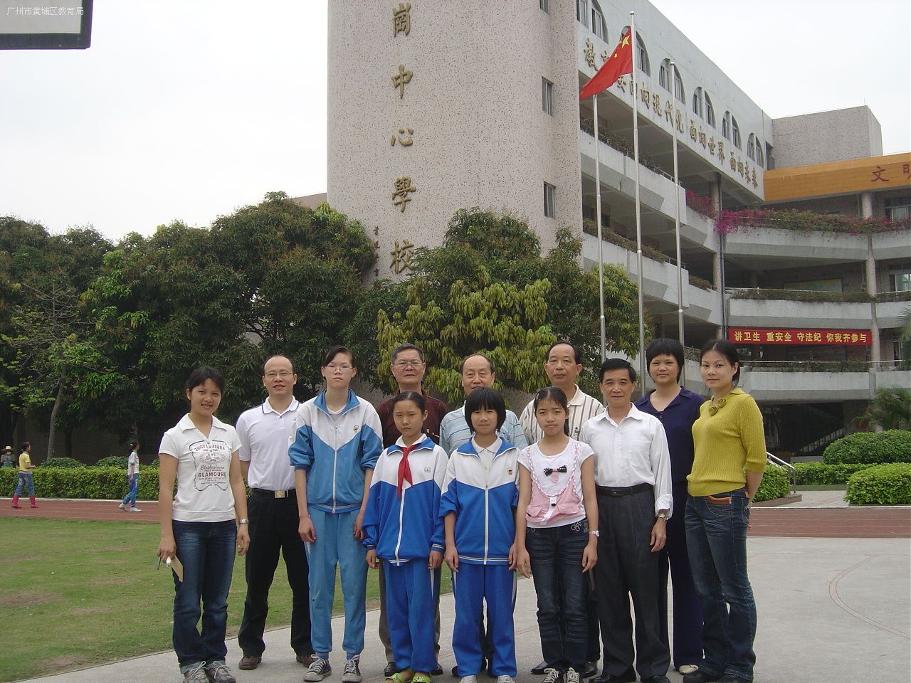 广州市黄埔区南岗小学