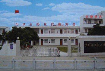 中山市东升镇同乐小学图片