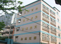 广州市杨箕小学图片
