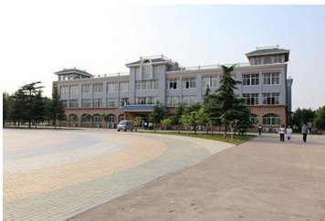 淄博市临淄区外国语实验学校图片
