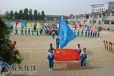 莱山区莱山镇中心小学图片