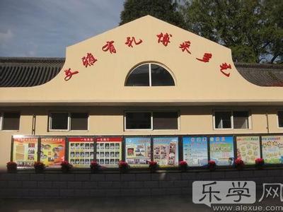 青岛市市南区太平路小学图片