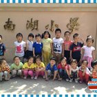 天津市河西区南湖小学图片
