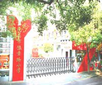 南昌豫章小学图片