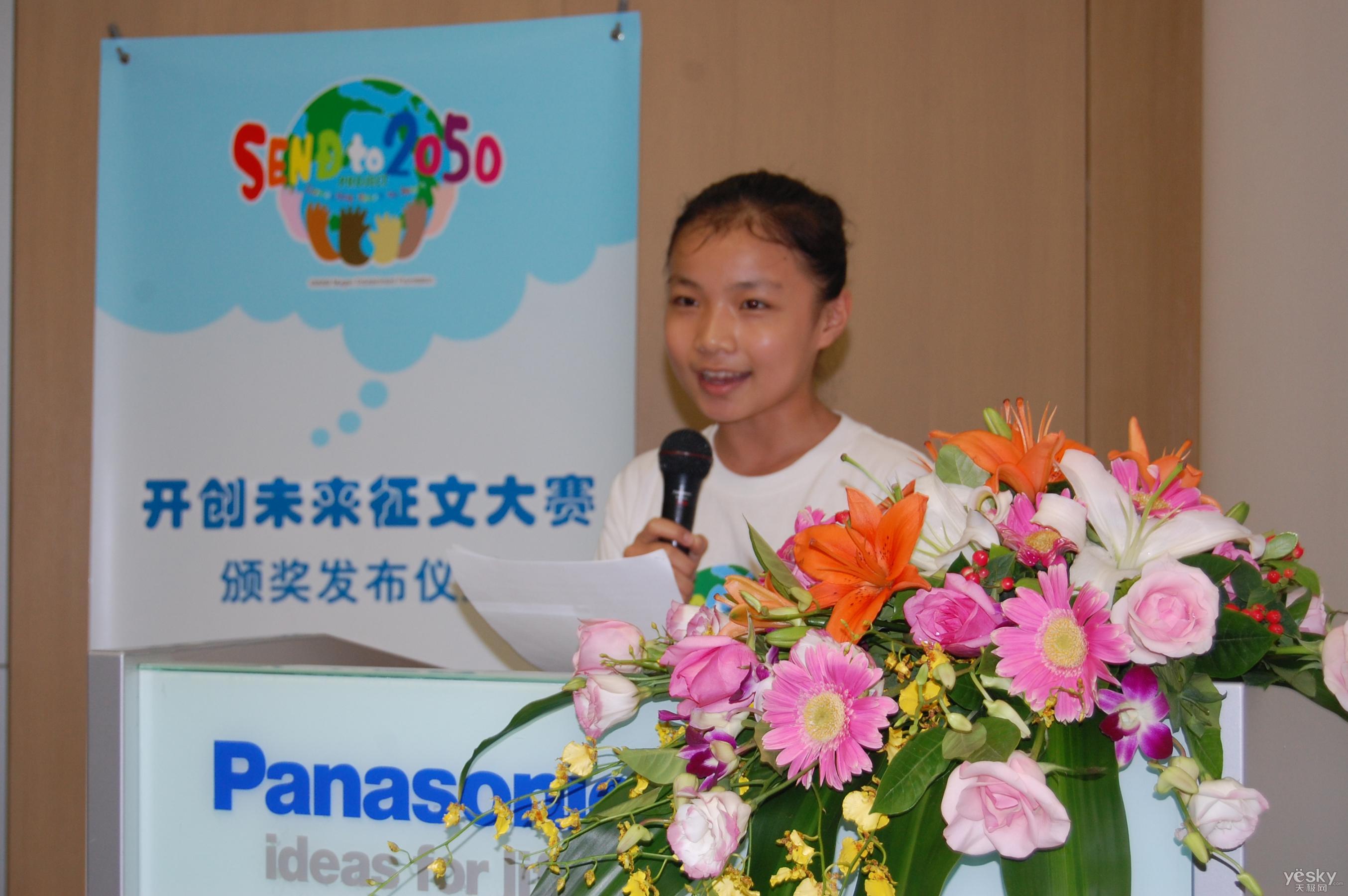 北京教育学院宣武分院附属中学图片