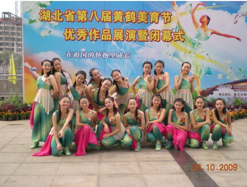 武汉市钢城第十四中学(原名一冶四中)图片