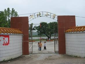 河北小学图片