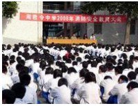 佛山市顺德区周君令中学图片