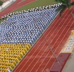 珠海市斗门区城南学校（九年一贯制）图片