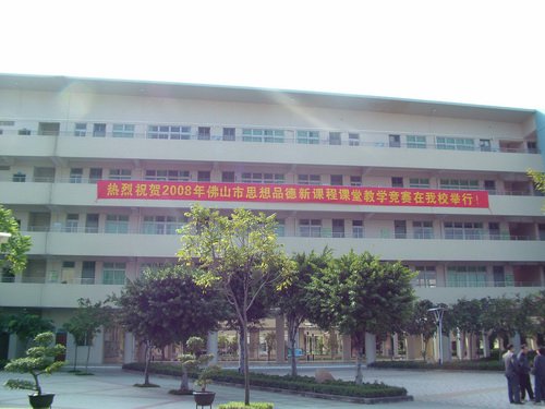 佛山顺德梁开中学图片