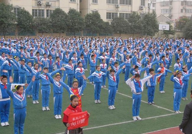 徐州市沛县歌风小学 图片