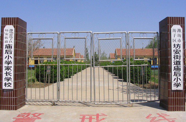 坊安街道庙后小学图片