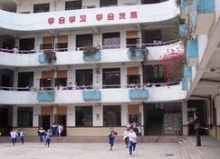 广州市华阳小学图片