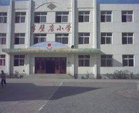 半壁店小学图片