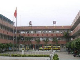 东莞市万江东鹏小学图片