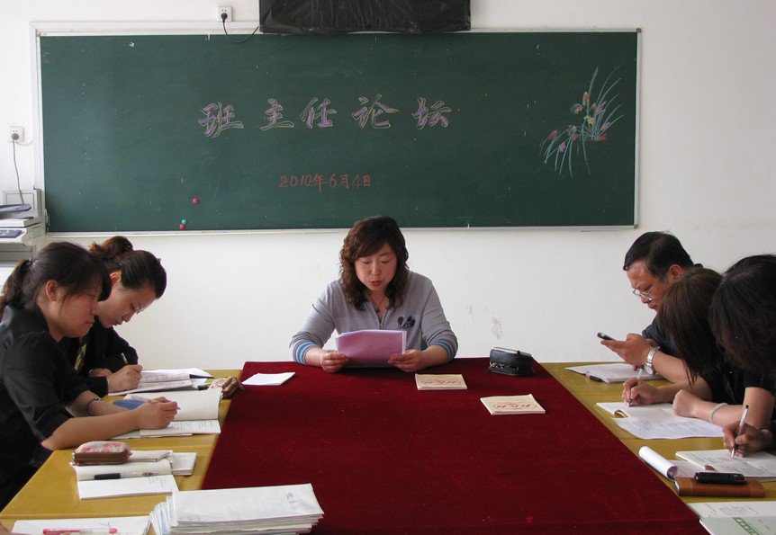 中山区青云小学图片