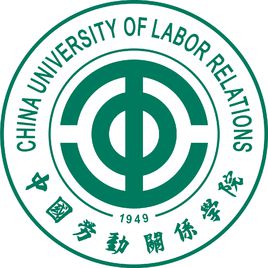 中国劳动关系学院