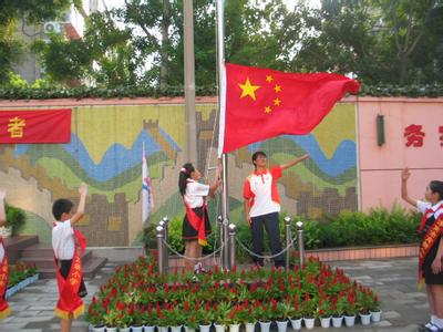 济南市育新小学图片