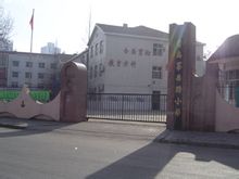 青岛市市南区莘县路小学图片
