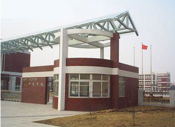 上海市民办中芯学校（小学部）图片