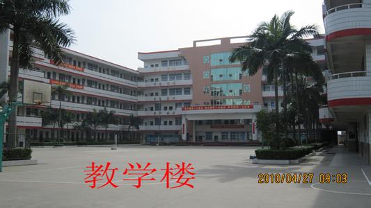 南宁市第二十一中学（高中部）图片