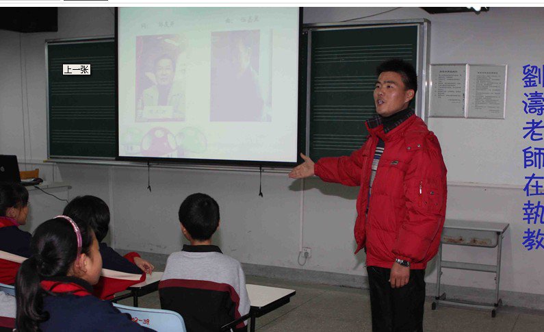 上海市崧泽学校图片