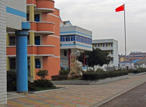 宜兴市和桥高级中学图片