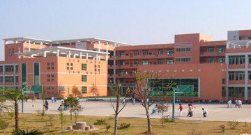 韶关市乐昌市坪梅中学图片