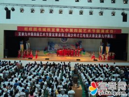 宜章县二中|第二中学图片