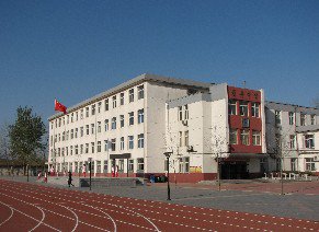 北京市丰台区看丹中学图片