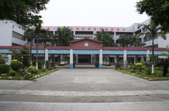 东莞市虎门沙角小学图片