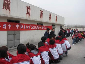 枣庄市滕州第十一中学图片