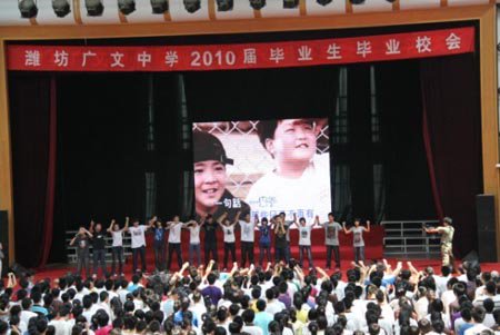 潍坊广文中学图片