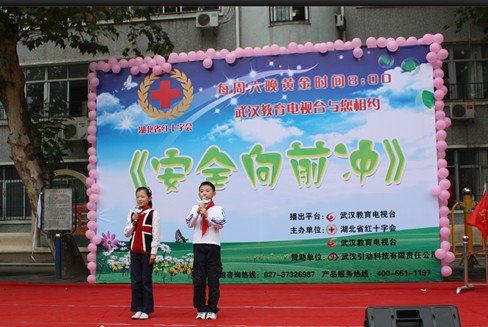 武汉市井冈山小学图片