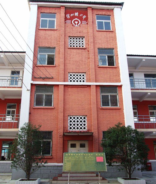 徐州市第三十二中学图片