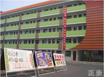 常州市一中|第一中学初中部正衡中学(常州一中分校)图片