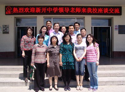 北京市第七十一中学图片