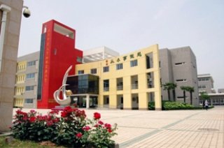 南京市仙林小学（南师附中仙林学校小学部）图片