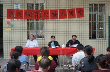 云浮市第四小学图片